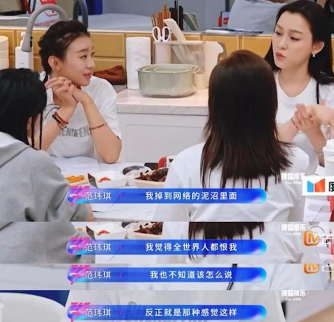 范瑋琪表演〈城北的花〉受好評。（圖／翻攝微博）